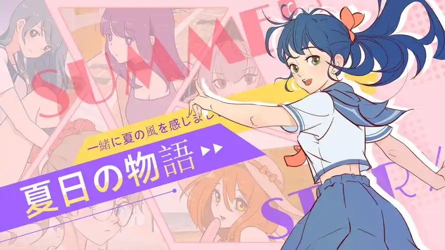 天才基本法小说 banner